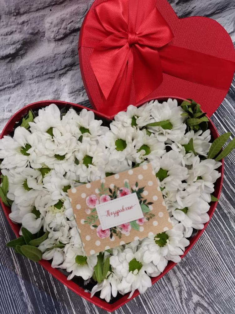 Цветочная композиция из Хризантемы в виде сердца в Томузловском